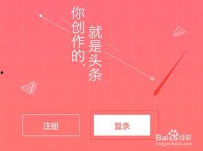 头条手机怎么添加水印,个性化内容更上一层楼