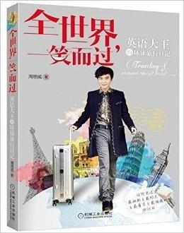 微头条的环球日记,微头条带你领略世界风情