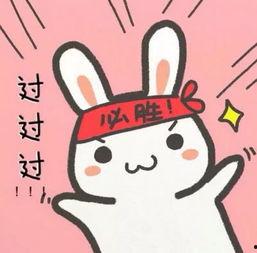 头条加油表情包下载,活力四溢，传递正能量！