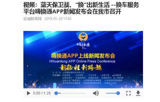 今日运城头条运城关注,今日头条关注热点盘点