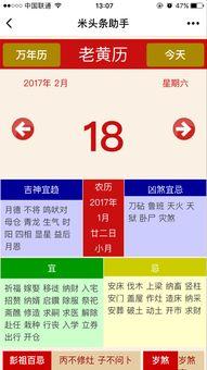 四川头条小程序报价,性价比之选，助力企业高效传播