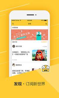 微头条小游戏内容,体验指尖上的欢乐时光