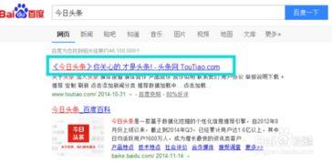 小北入驻头条,开启全新互动体验之旅