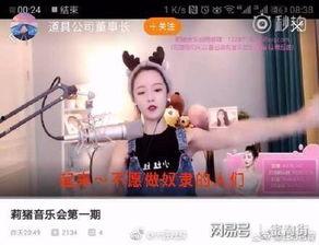 航哥直播爆料视频