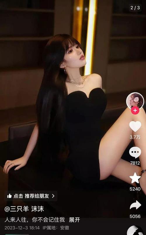 小杨哥爆料被勒索的视频,揭秘网络黑幕背后的惊人真相