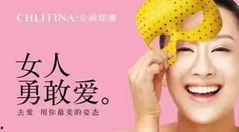 克丽缇娜明星使用图片,美颜秘籍大公开！