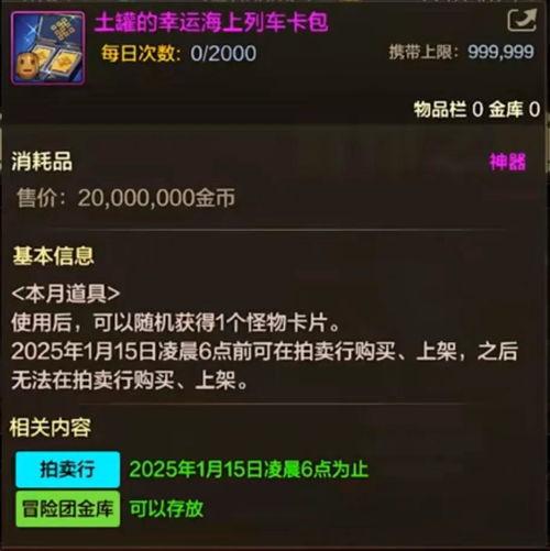 头条抽奖小游戏试玩,惊喜连连！头条抽奖小游戏带你体验趣味无限