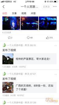 头条直播几点开放,精彩内容即将上线！”