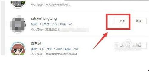 怎么查头条的关注和粉丝,轻松查看关注与粉丝数量，掌握互动秘籍！”