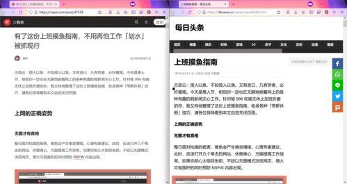头条小能手作品怎么删除,头条小能手作品删除指南