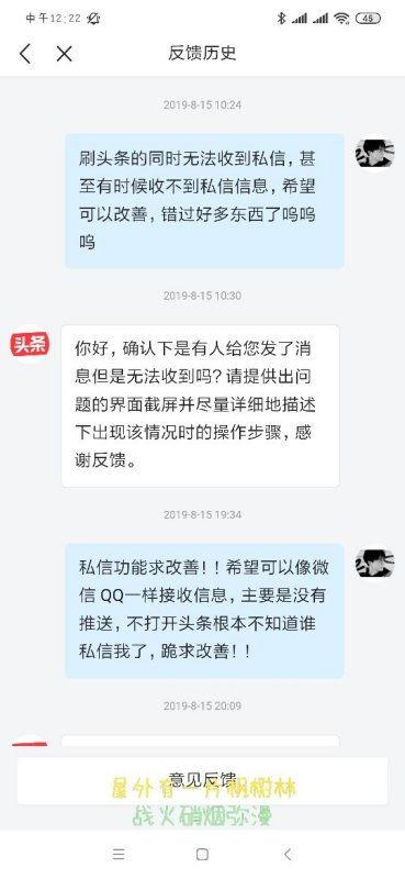 今日头条怎么推送微信,实操攻略揭秘