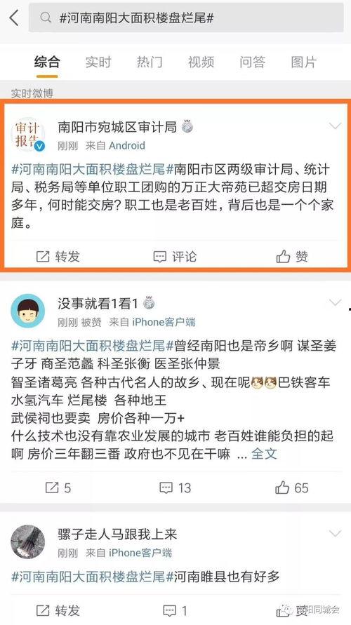 头条图片如何配字