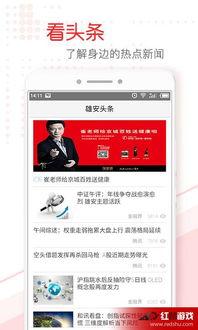 柳州今日头条新闻高速