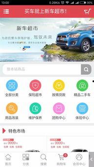 今日头条超市肉类