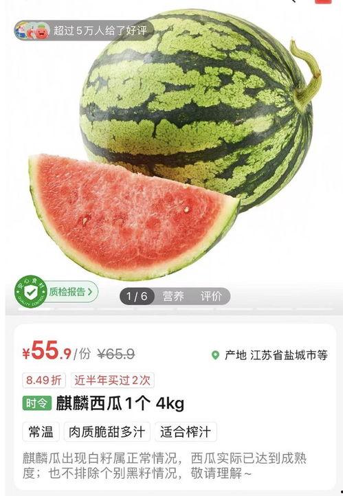 买两个瓜吃,甜蜜滋味尽享