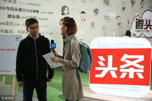 农村自媒体怎么发头条,如何巧妙运用头条策略吸引关注