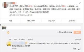 实锤明星黑料在哪看的到,一网打尽全网爆料平台