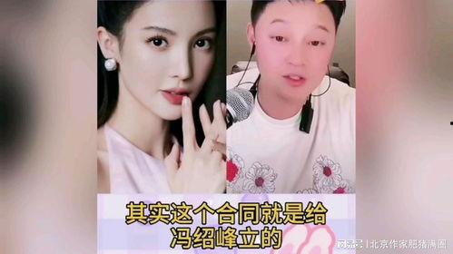 歪嘴女星爆料新闻视频,歪嘴女星揭露惊人内幕