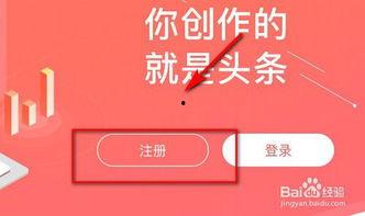 咋样在头条上赚钱,轻松掌握赚翻天技巧