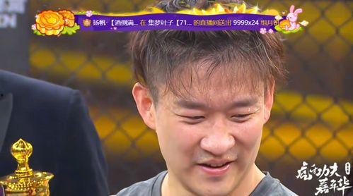 张大锤最新爆料视频