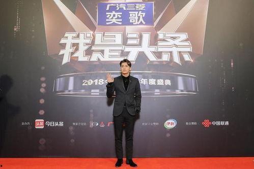 头条盛典嘉宾颁奖视频,星光熠熠，荣耀时刻，嘉宾颁奖视频精彩回顾