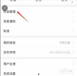 头条上传视频账号异常,揭秘视频上传受阻之谜