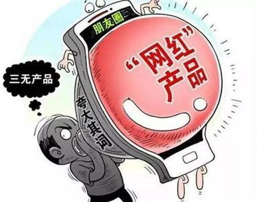 网红营销的套路和方法,玩转流量，打造爆款爆款