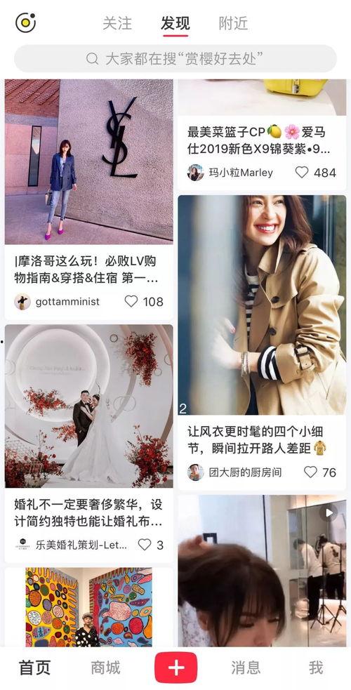 吃瓜小红书约拍,记录生活点滴，共享快乐时光