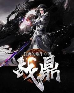 战鼎 在线观看,在线观看，热血激战，巅峰对决