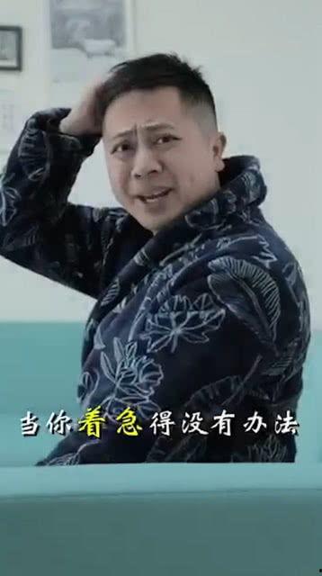 男网红唱自创歌曲