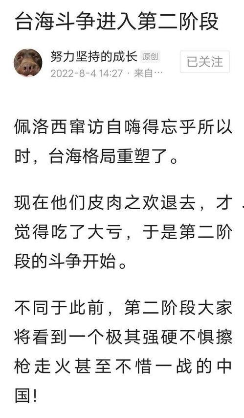 坚持努力的头条,努力铸就辉煌——坚持努力的力量