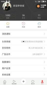为什么头条提问不了,原因及解决方案全解析”