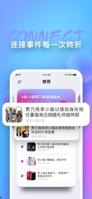 现在吃瓜用什么app,揭秘当下热门吃瓜神器APP