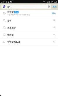 byf明星缩写,闪耀舞台背后的故事