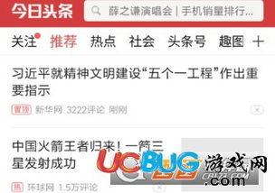 头条专项流量怎么取消掉,操作指南与注意事项