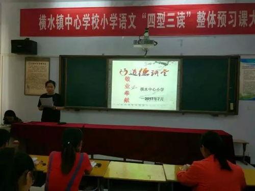 安阳横水新闻头条,聚焦发展新动态，共话乡村振兴路