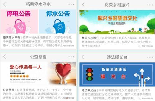 柘荣本地头条爆料事件最新,惊曝重大事件，真相即将揭晓！