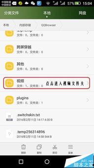 头条中怎么用手机直播,教你如何快速开启直播之旅