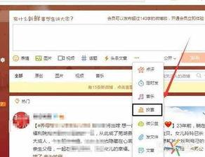 怎么自己给头条投票赚钱,揭秘如何通过给头条投票实现自我赚钱