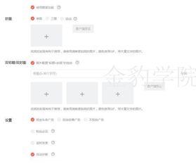 头条优秀作业怎么写标题,如何撰写引人注目的文章副标题
