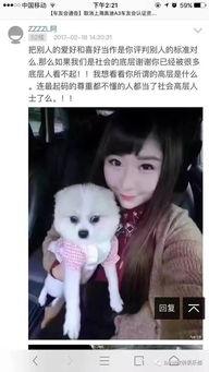 美美的女网红的诞生,美美女子的蜕变之路