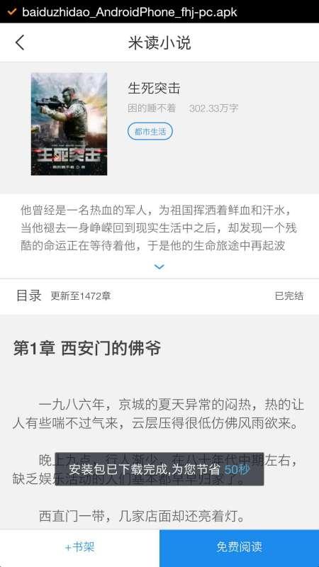 头条写小说要写标题吗,揭秘网络红人的崛起之路